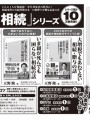 2015年4月2日（木）日本経済新聞　朝刊3面(アイキャッチ用)