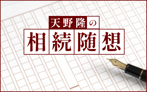 非上場株式の評価見直しは白紙（ゼロベース）に！政府の現在地と経営者の実務対応とは？