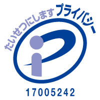行政書士法人レガシィPマークの画像