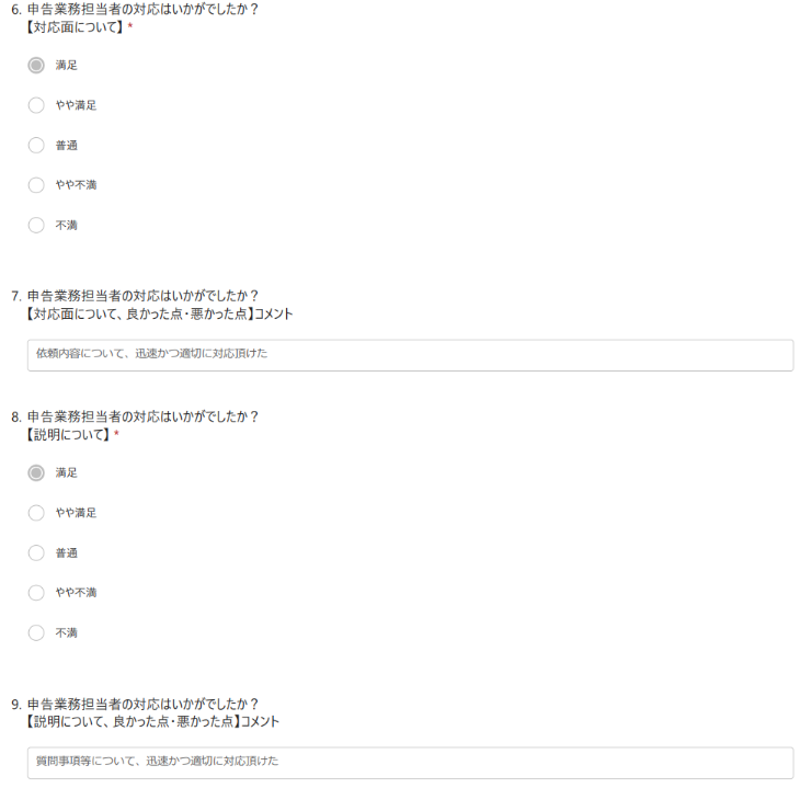 お手紙画像