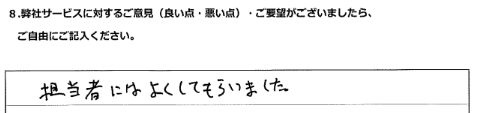 お手紙画像