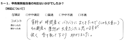 お手紙画像