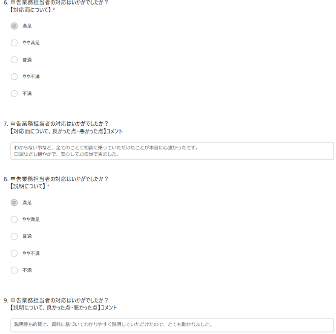 お手紙画像