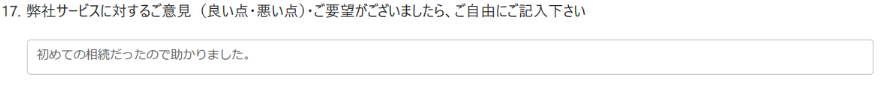 お手紙画像