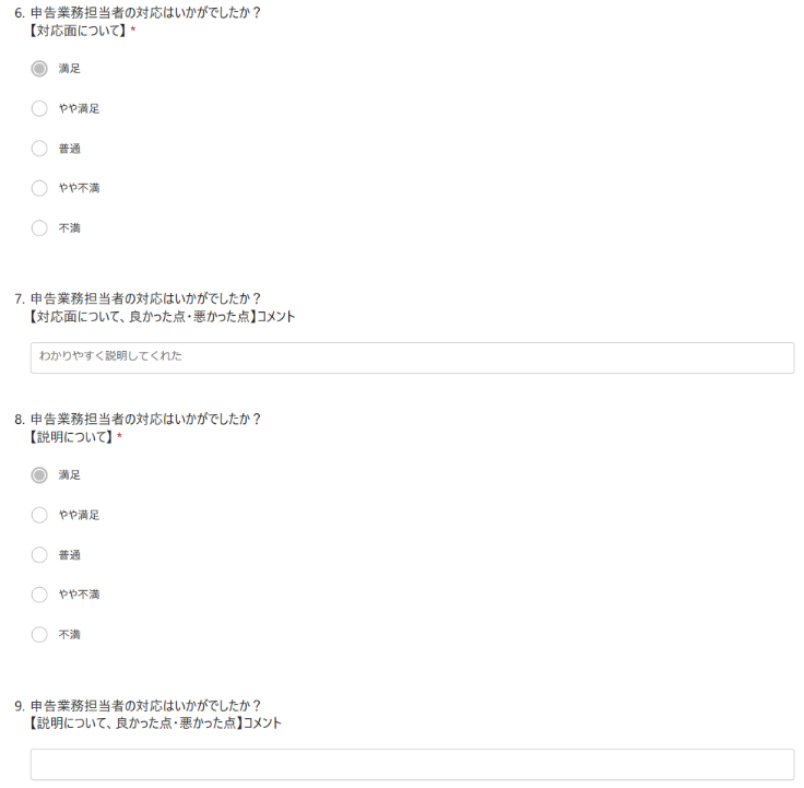 お手紙画像