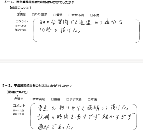 お手紙画像