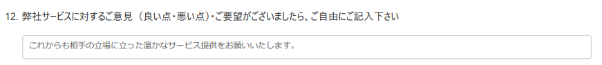 お手紙画像