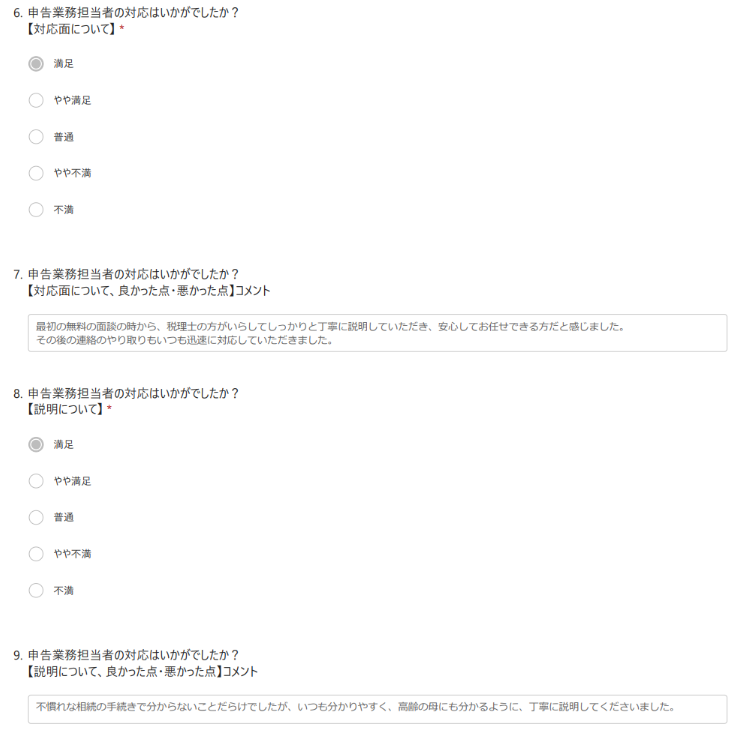 お手紙画像