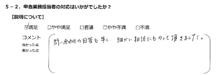 お手紙画像