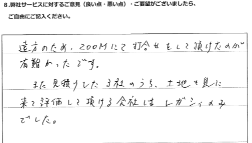 お手紙画像
