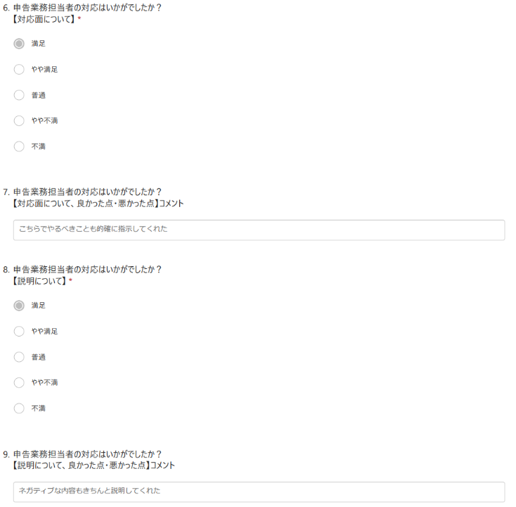 お手紙画像