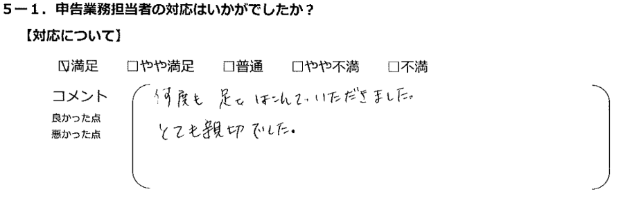 お手紙画像