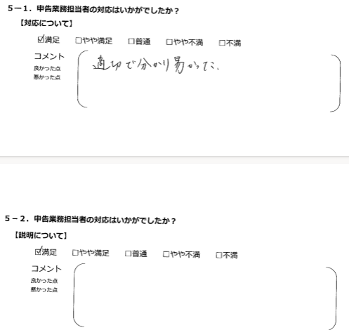 お手紙画像
