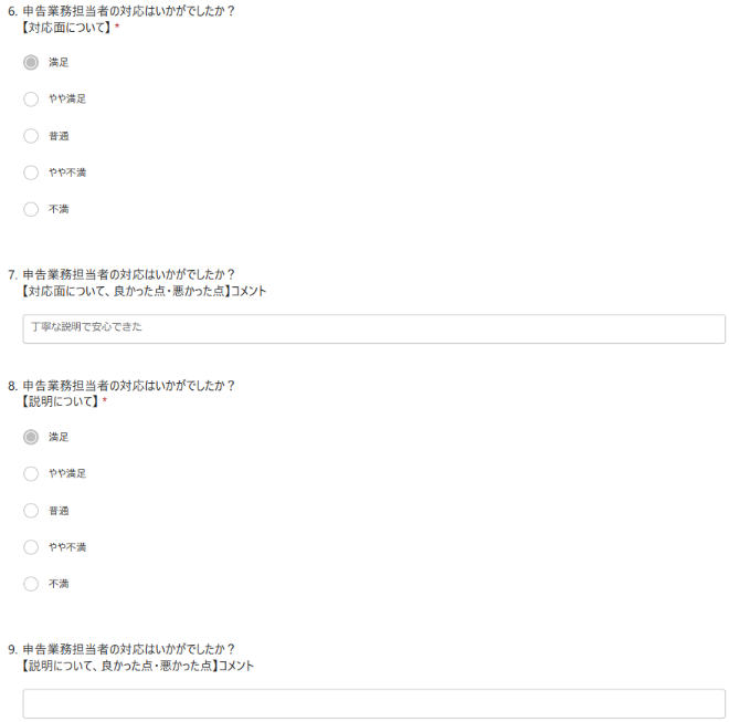 お手紙画像