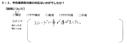 お手紙画像