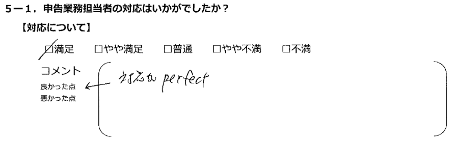 お手紙画像