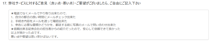 お手紙画像