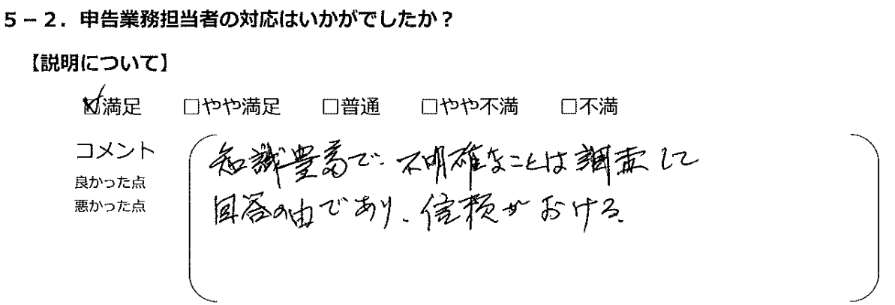 お手紙画像