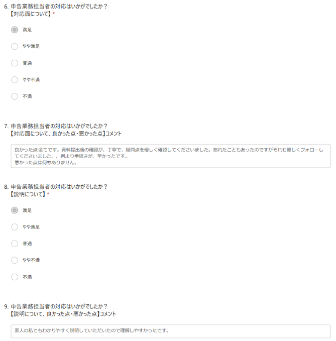 お手紙画像