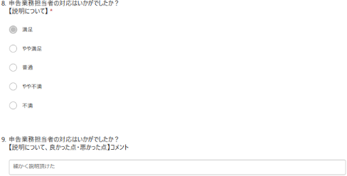 お手紙画像