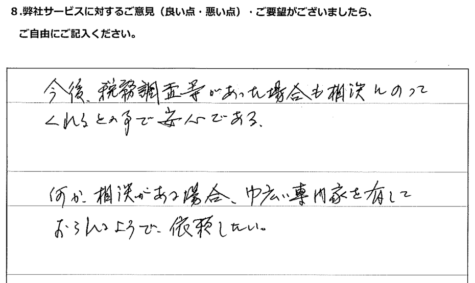 お手紙画像