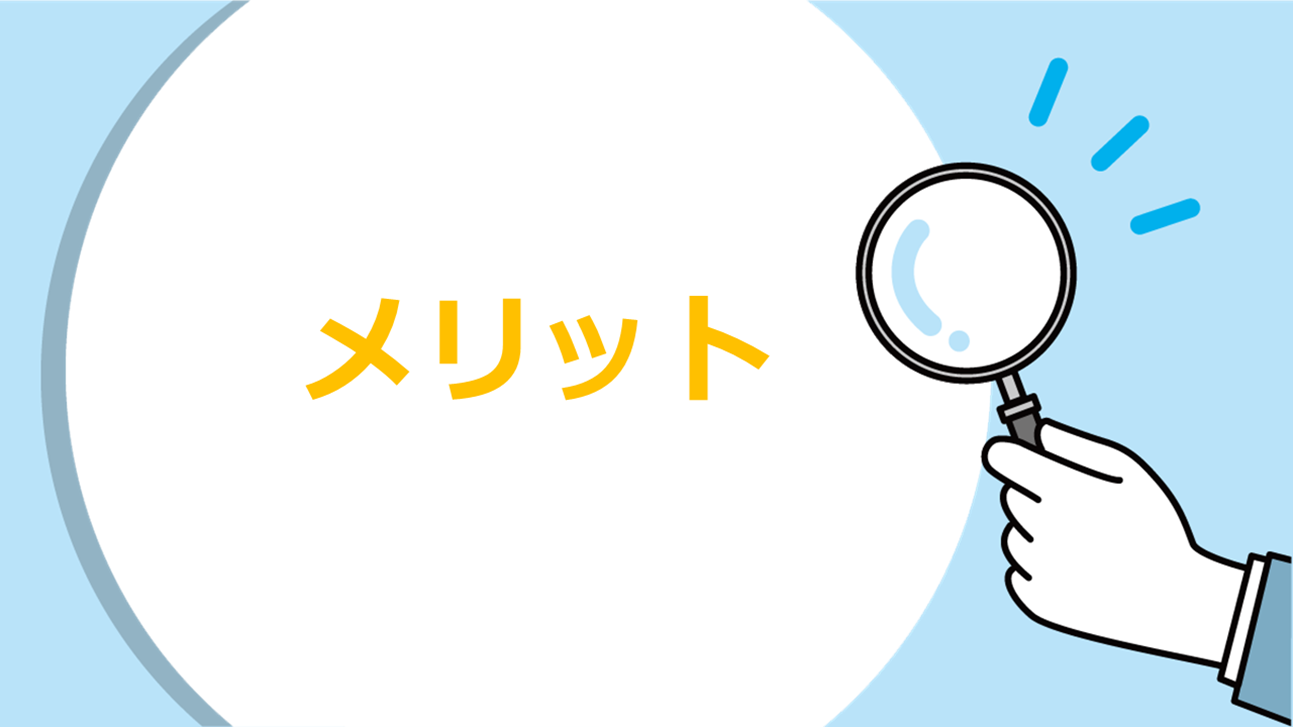  事業承継における自社株買い（金庫株）のメリット