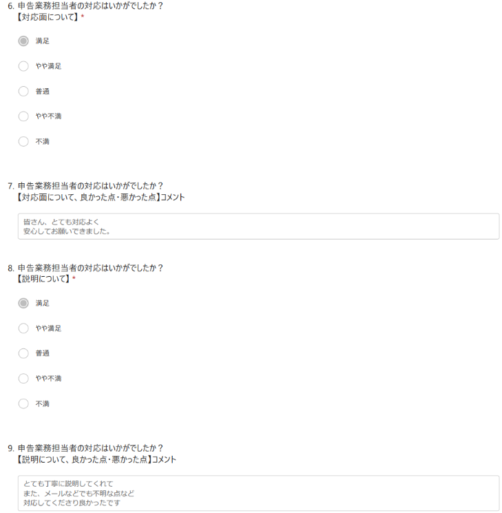 お手紙画像