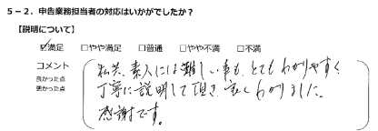 お手紙画像