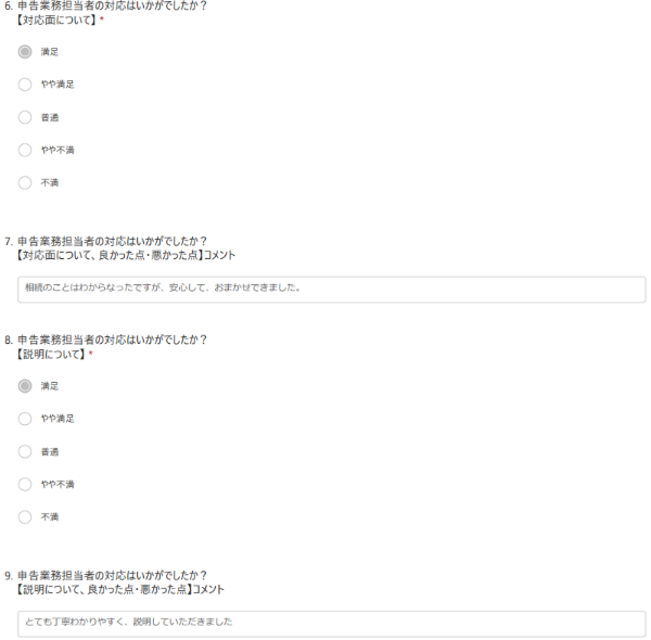 お手紙画像