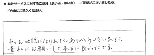 お手紙画像
