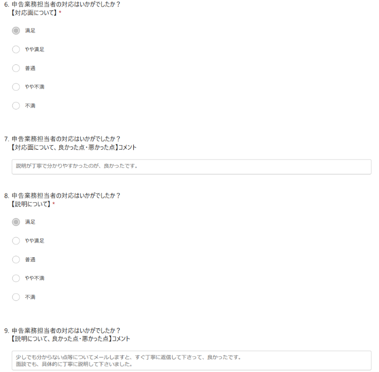 お手紙画像