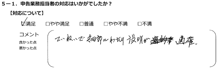 お手紙画像