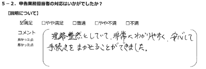 お手紙画像