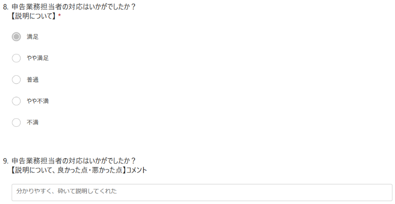 お手紙画像