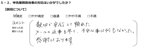 お手紙画像