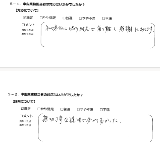 お手紙画像