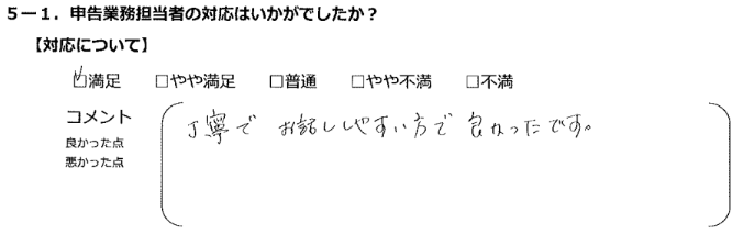 お手紙画像