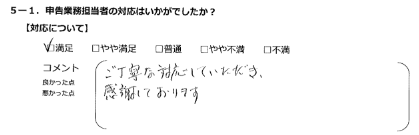 お手紙画像