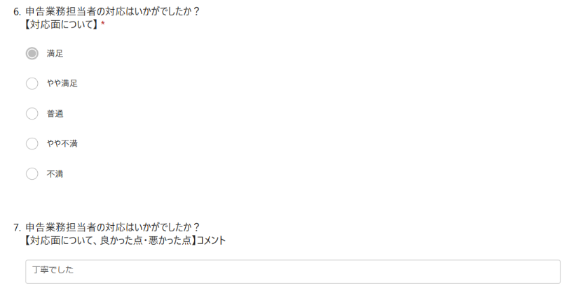 お手紙画像