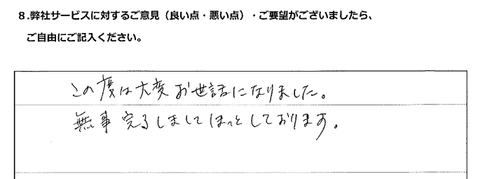 お手紙画像