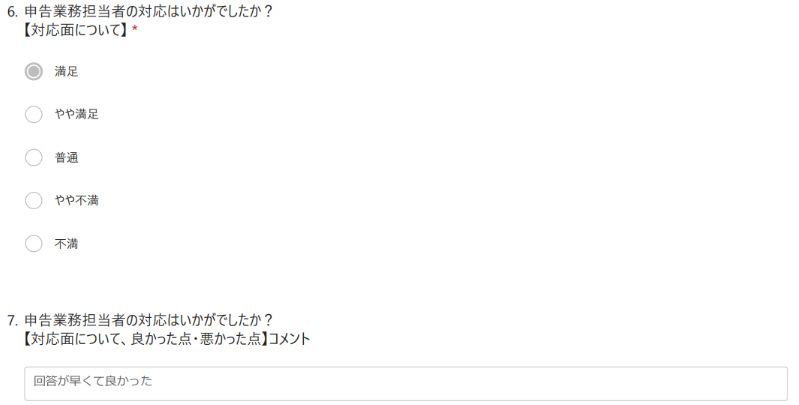 お手紙画像