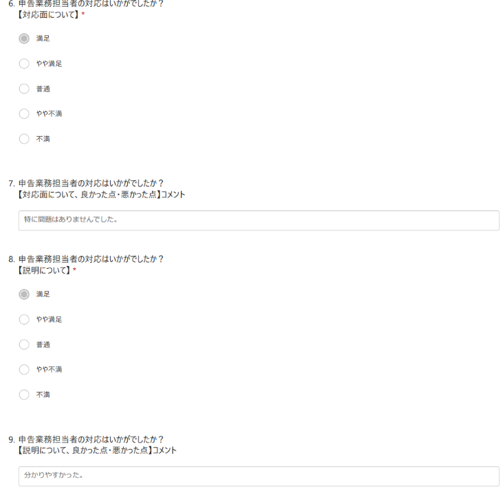 お手紙画像