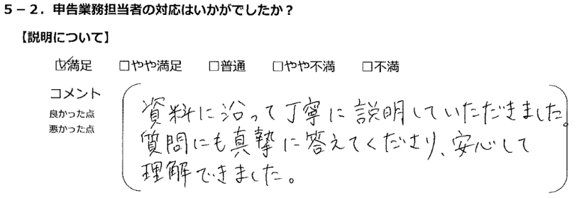 お手紙画像