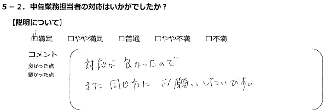 お手紙画像