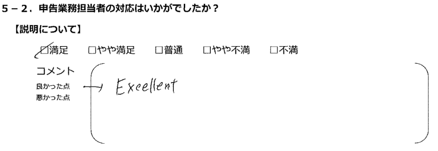 お手紙画像