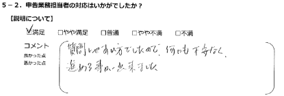 お手紙画像