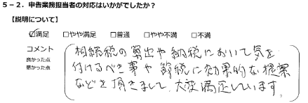 お手紙画像
