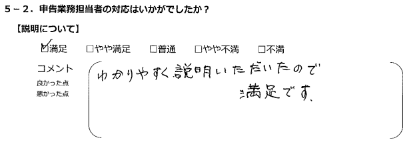 お手紙画像