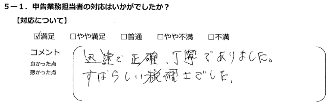 お手紙画像