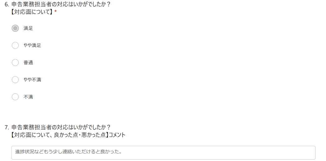 お手紙画像